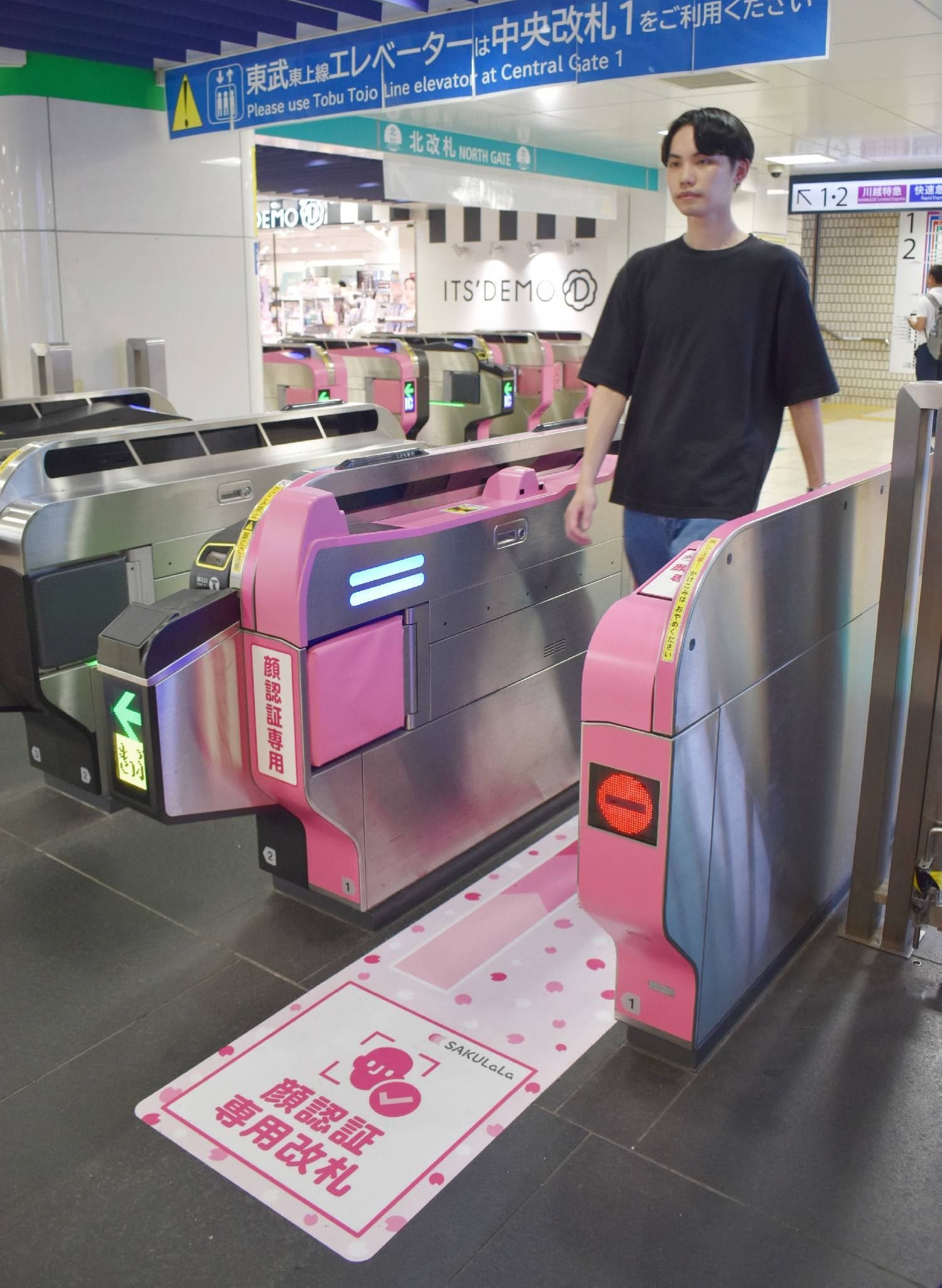 Facial Recognition Technology Gains Traction Across Japan