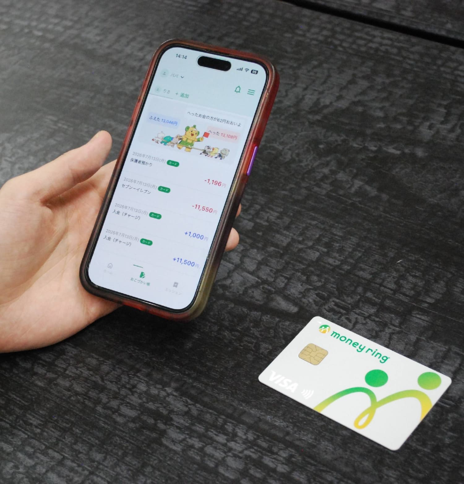 Japanese Banks Expand Cashless Payment Services for Children