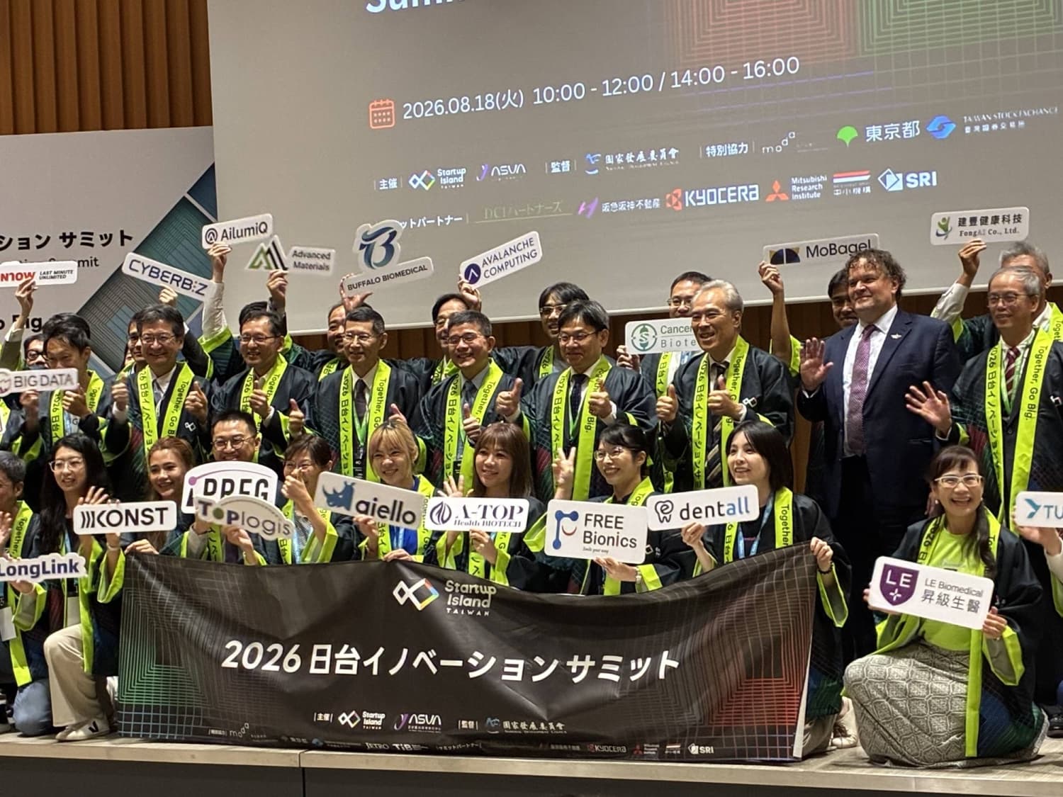 Taiwan, Japan, and the U.S. Urged to Enhance Cooperation in Technology