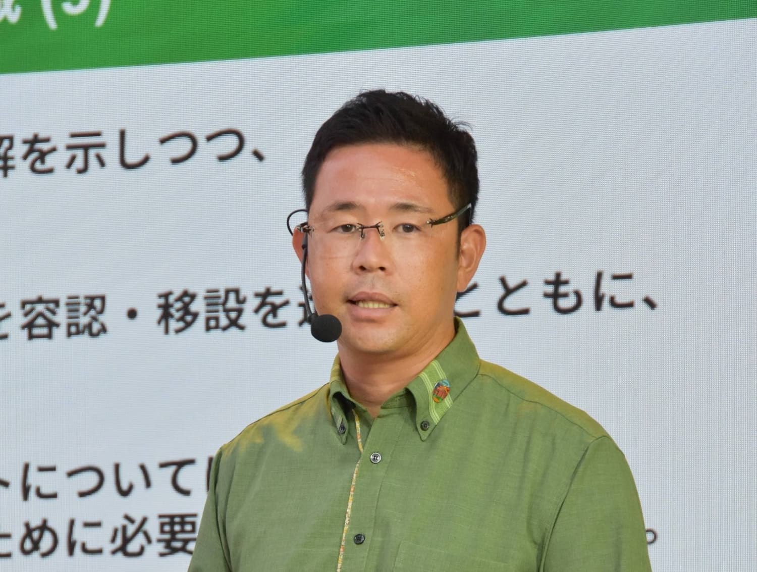 LDP Aims for Victory in Okinawa's Governor Race with Genta Koja