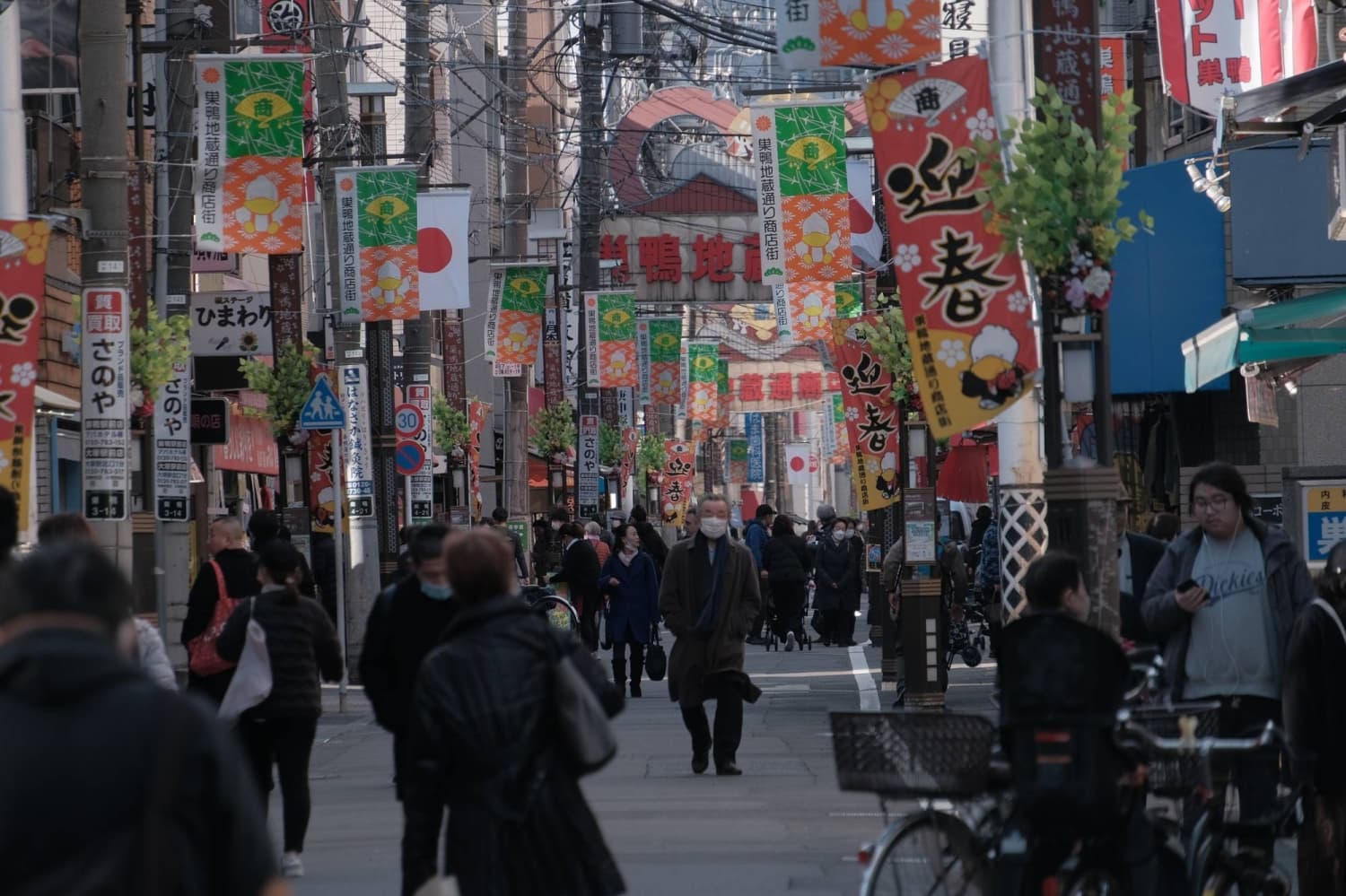 Japan's Elderly Population Reaches Record High of 29.6%