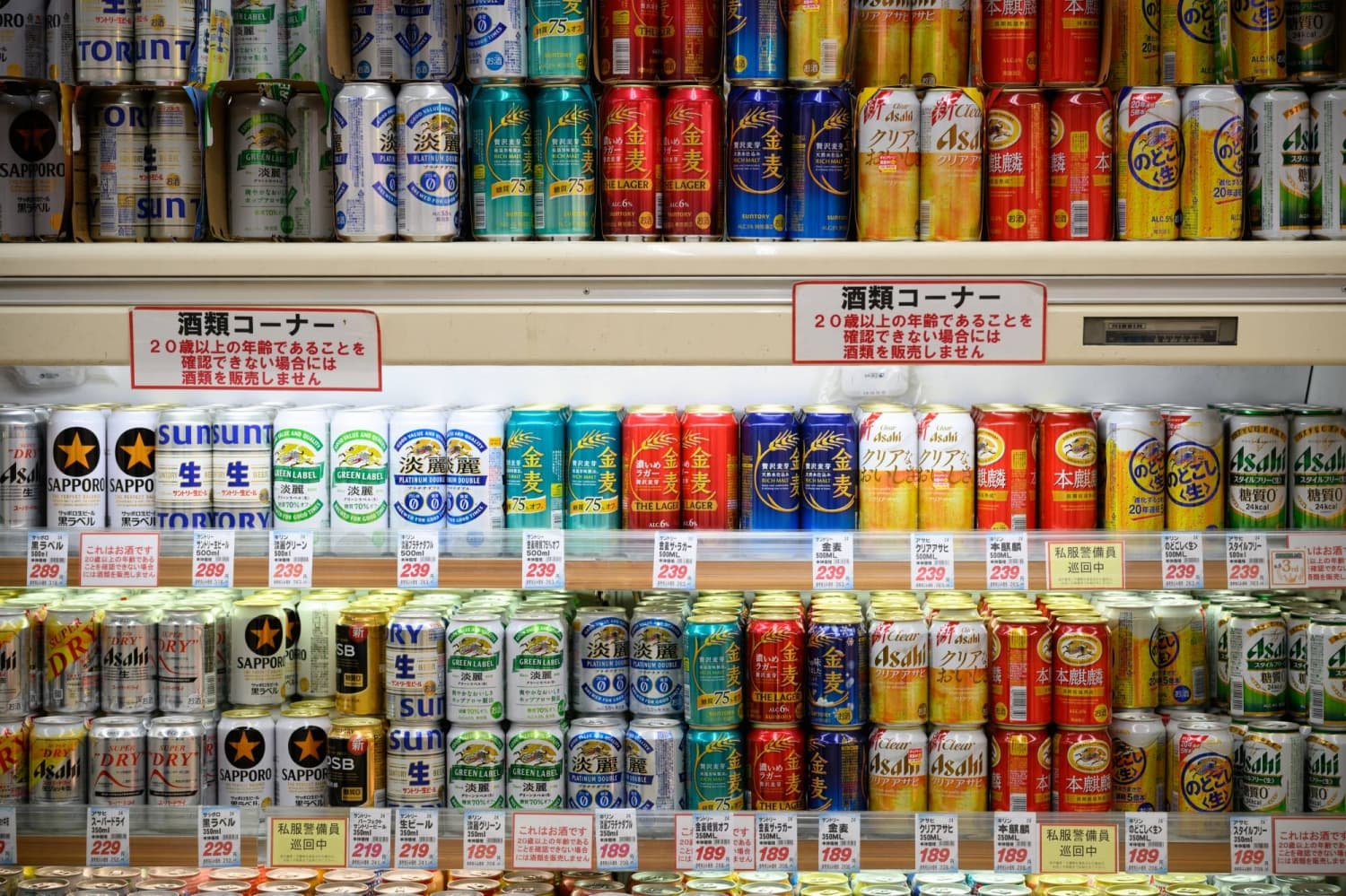 Leaders of Major Beer Companies Acknowledge Awareness of Price-Fixing Cartel