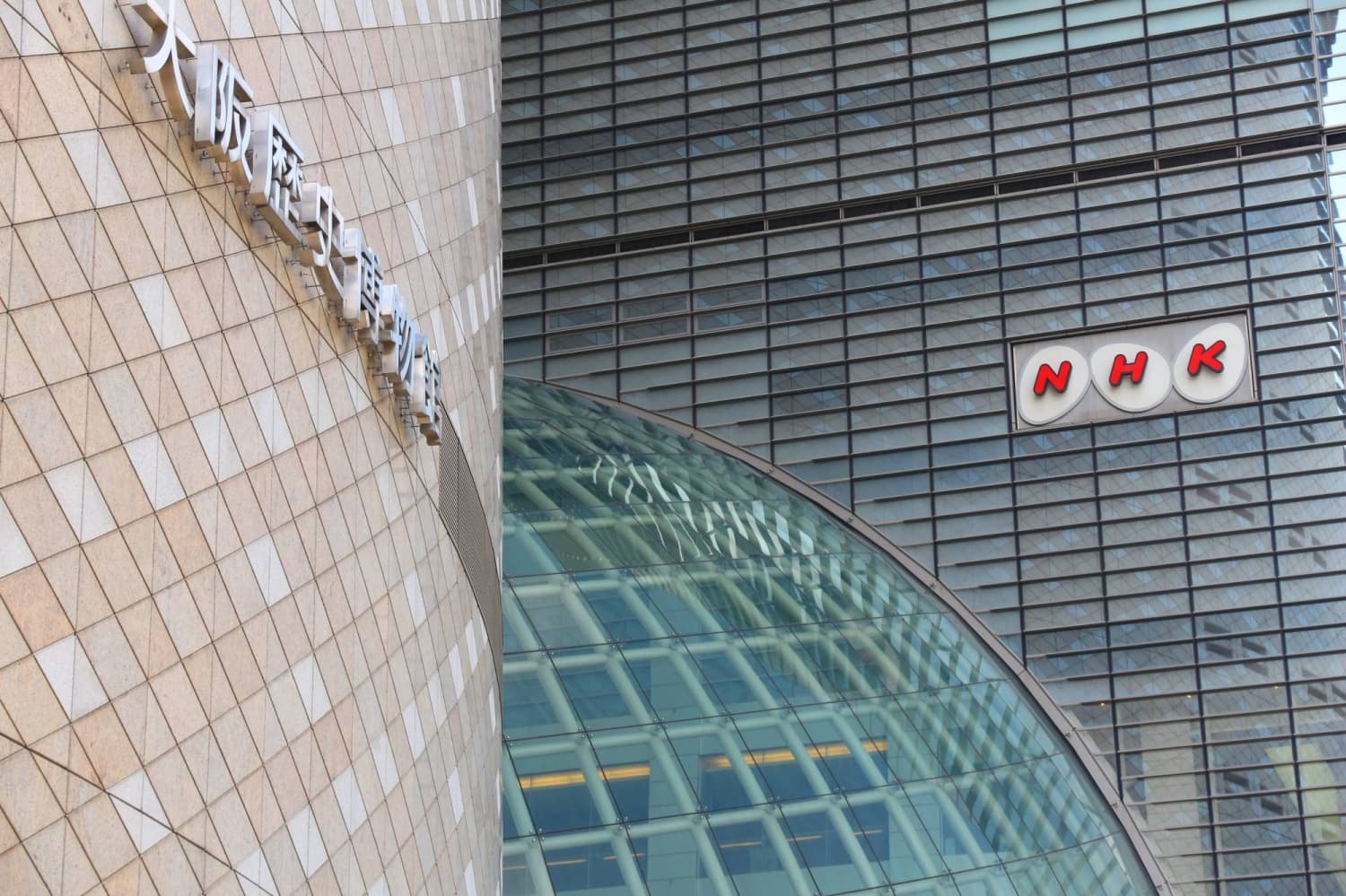 NHK Resumes Home Visits to Increase Subscriber Base Amid Declining Numbers