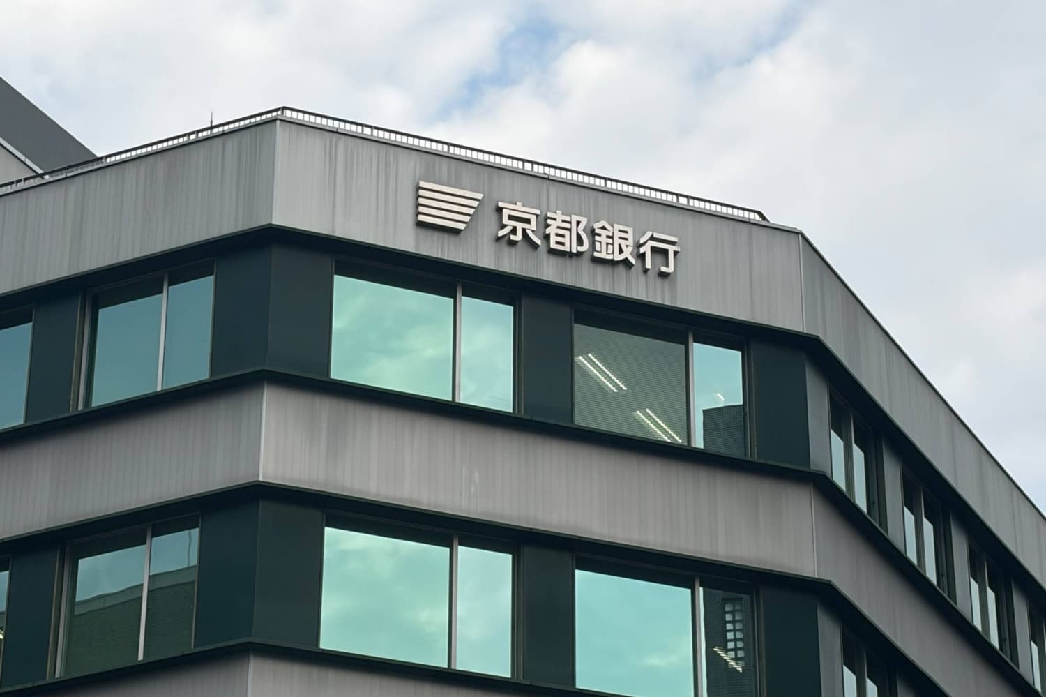 Kyoto Bank Faces Uncertainty as Rising Rates Impact $6 Billion Stake Gains