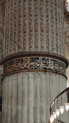 Câhiz'in Hayatı ve Eserleri