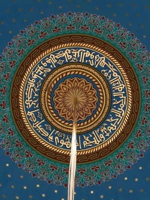 Kindî: İslam Felsefesinin İlk Filozofu Hakkında Bilgiler